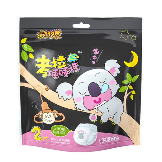 七度空间 （SPACE7）动物君 考拉睡睡裤 超薄超长甜睡夜用裤型卫生巾（M-L码*2片） 商品图4