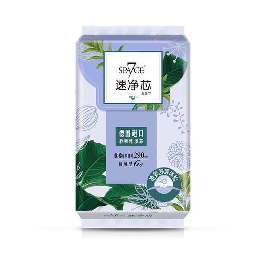 七度空间 速净芯日用夜用卫生巾套装8包48片（245mm*30片+290mm*12片+350mm*6片） 商品图5
