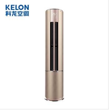 科龙 空调 KFR-72LW/QV1X-X1 冷暖 变频3P 立式柜机 商品图0