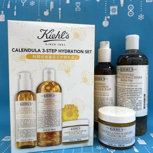 科颜氏金盏花三部曲礼盒 （337598） 商品图1