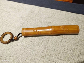 13.7cm 实心竹祥云（中）