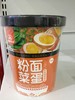 豫道食品粉面菜蛋鲜香胡辣椒味清真 商品缩略图0