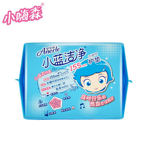 七度空间 （SPACE7）安尔乐 小嗨森 小蓝洁净 护垫155mm*24片 商品图6