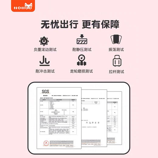 诺狐儿童拉杆箱懒人带溜娃可坐骑小孩行李箱男女童20寸卡通旅行箱 商品图7