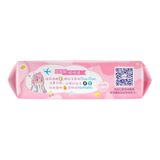 七度空间（SPACE7） 少女系列  纯棉超薄极薄日用夜用组合套装12包56片 （日245mm*40p+夜420mm*16p） 商品图4