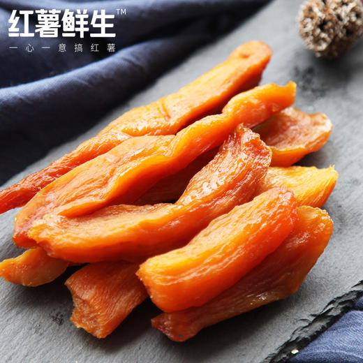 【秒杀】红薯鲜生鲜蒸红薯干128g*4盒 地瓜干 商品图3