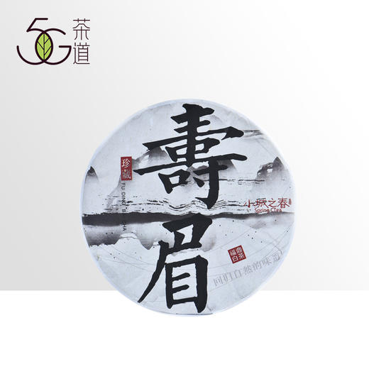 白茶 小城之春 2014年原料寿眉 300g 商品图0