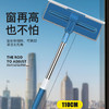 擦玻璃清洁工具 高楼擦窗户刮水器伸缩杆多功能加长杆 商品缩略图0