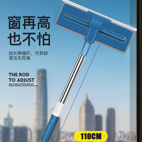 擦玻璃清洁工具 高楼擦窗户刮水器伸缩杆多功能加长杆