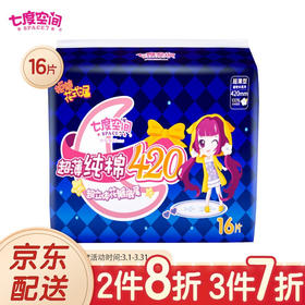 洁柔Face130软抽3连包JR070-036914068018188