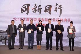 金字招牌颁奖礼