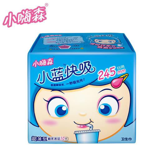 七度空间 （SPACE7）安尔乐 小嗨森 小蓝快吸 超薄日用卫生巾245mm*10片 商品图3