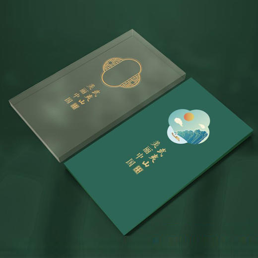 美丽中国  武夷山纪念劵 商品图4