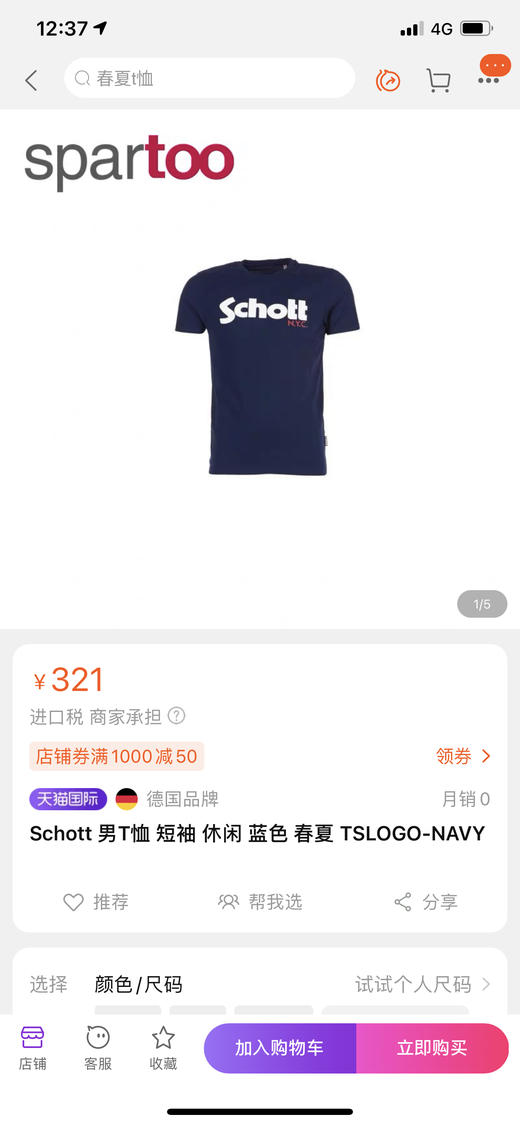 美国Schott NYC短袖T恤男女情侣款正品保真 商品图7