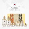 【海关保税直发】韩国Whoo后-天气丹新款三件套礼盒-会员5折 商品缩略图2