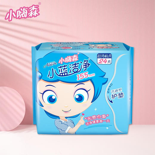 七度空间 （SPACE7）安尔乐 小嗨森 小蓝洁净 护垫155mm*24片 商品图4