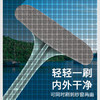 【免拆洗 三合一清洁刷】纱窗刷擦玻璃家用免拆洗纱网清洁工具刷子 商品缩略图6
