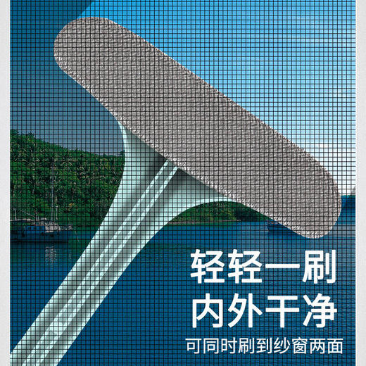 【免拆洗 三合一清洁刷】纱窗刷擦玻璃家用免拆洗纱网清洁工具刷子 商品图6