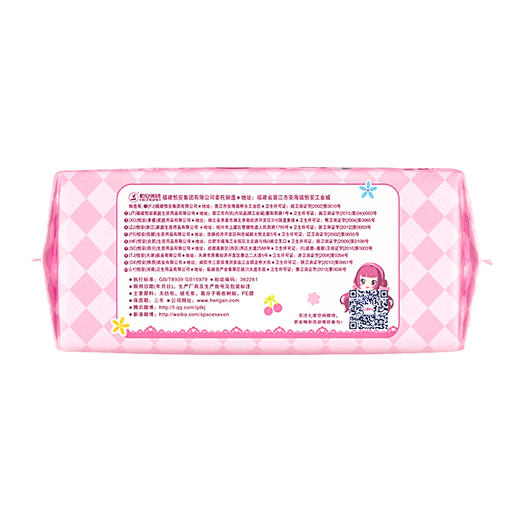 七度空间（SPACE7） 少女超薄纯棉表层卫生巾 日用245mm*28片 商品图5