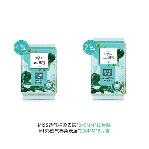 洁柔低白度135克10+2卷自然木无芯MW007-016914068025926 商品图2