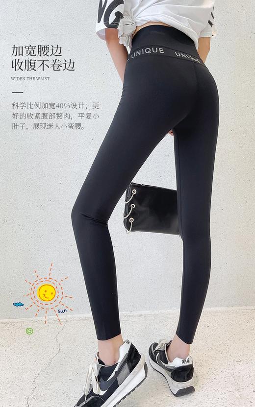 女打底裤6120 商品图0