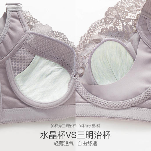 爱帝文胸无钢圈无插片蕾丝性感聚拢女士内衣收副乳大码胸罩 商品图2