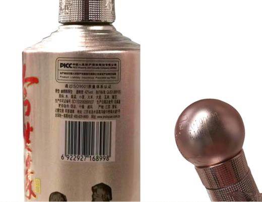 今世缘等着我6瓶（老版1箱） 商品图1