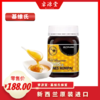 KIWIS基维氏蜂蜜新西兰蜂蜜纯正天然原装进口百花丛林蜂蜜 商品缩略图0