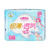 七度空间（SPACE7） 少女极薄系列卫生巾 棉柔表层夜用卫生巾275mm*5片 商品缩略图2
