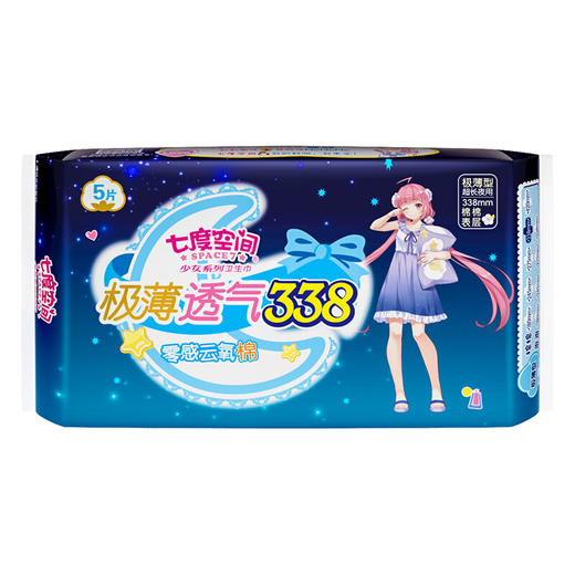 洁柔40片湿厕湿巾6914068021485 商品图4