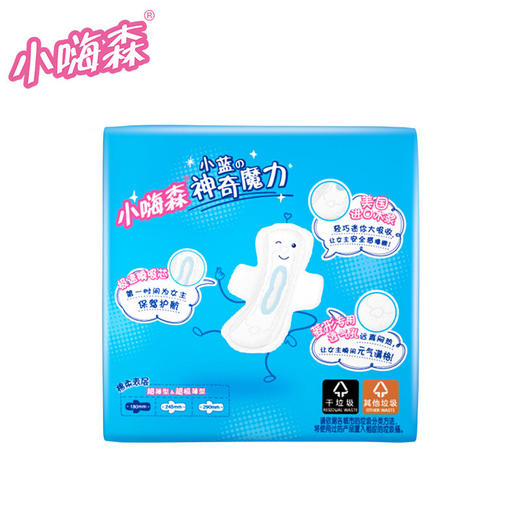 七度空间 （SPACE7）安尔乐 小嗨森 小蓝快吸 超极薄迷你巾180mm*16片 商品图5