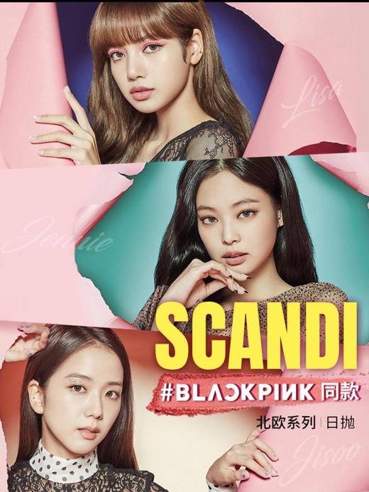 OLENS x Black pink合作款 Scandi系列 日抛 商品图1