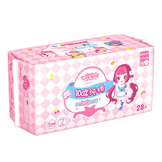 七度空间（SPACE7） 少女超薄纯棉表层卫生巾 日用245mm*28片 商品图7