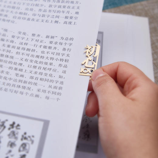 光荣100学习套装（书签款） 商品图3