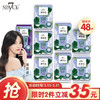 七度空间 速净芯日用夜用卫生巾套装8包48片（245mm*30片+290mm*12片+350mm*6片） 商品缩略图0