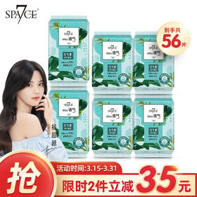 洁柔低白度135克10+2卷自然木无芯MW007-016914068025926