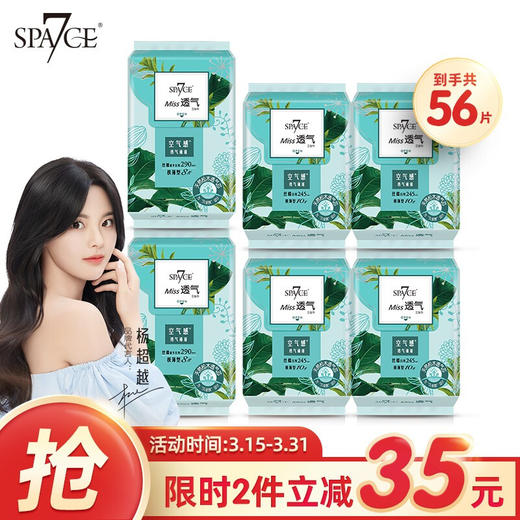 洁柔低白度135克10+2卷自然木无芯MW007-016914068025926 商品图0