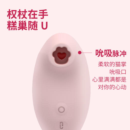 iobanana喵后权杖吮吸伸缩女用秒潮震动棒学生玩具av成人用品 商品图3