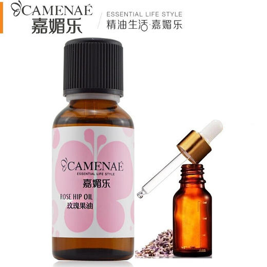 嘉媚乐玫瑰果油100ml 商品图2