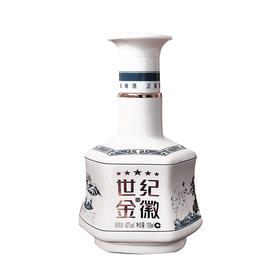 【赠品】42度世纪金徽五星 100ml（赠品单拍不发货）