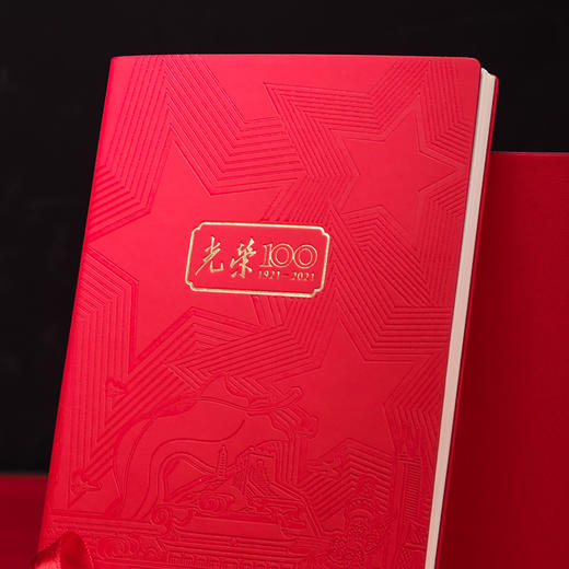 光荣100会议套装（祥和款） 商品图4