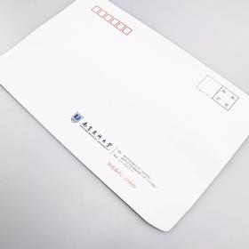 南医大标准信封
