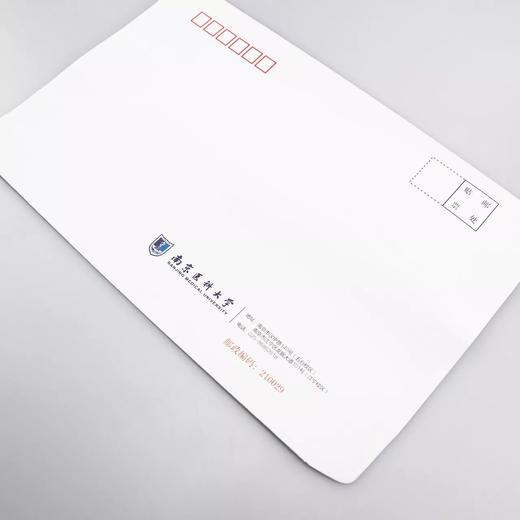南医大标准信封 商品图0