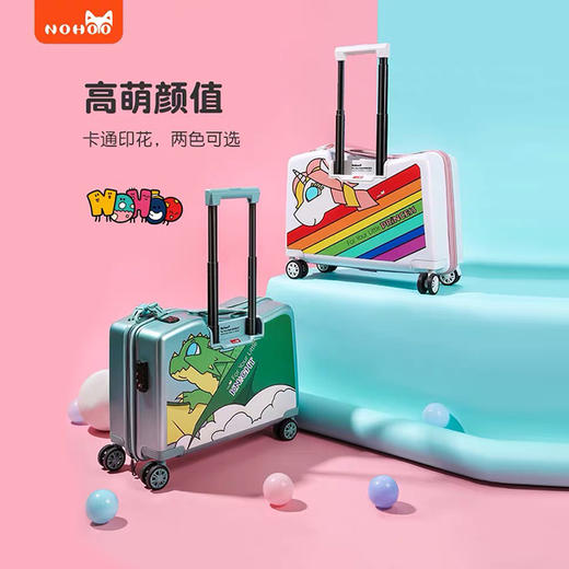 诺狐儿童拉杆箱懒人带溜娃可坐骑小孩行李箱男女童20寸卡通旅行箱 商品图0