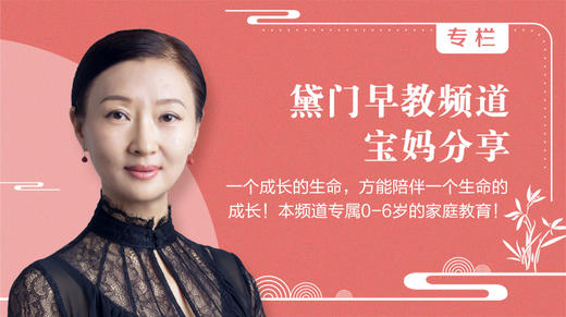 大脑潜能开发&家庭早教 商品图0