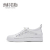 西村名物2021春季新款老爹鞋ins潮爆款小白鞋网红百搭运动鞋X21AM14971 商品缩略图2