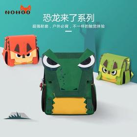 nohoo诺狐幼儿园书包小学生儿童恐龙系列男女宝宝3-6岁双肩背包潮