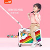 诺狐儿童拉杆箱懒人带溜娃可坐骑小孩行李箱男女童20寸卡通旅行箱 商品缩略图2