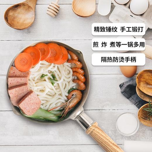 苏泊尔雪平锅 商品图2