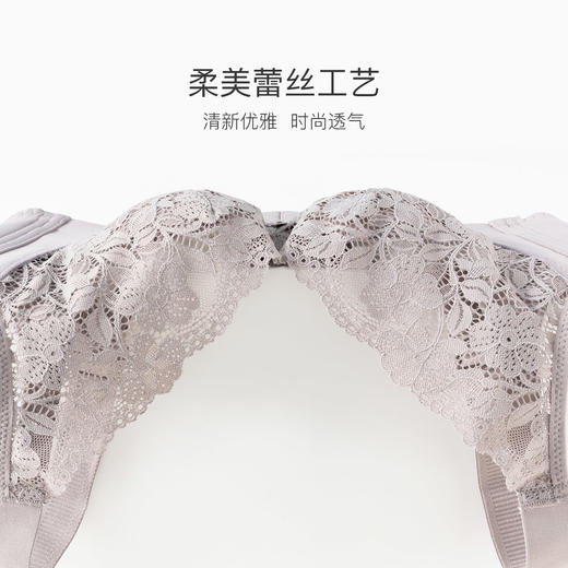 爱帝文胸无钢圈无插片蕾丝性感聚拢女士内衣收副乳大码胸罩 商品图5